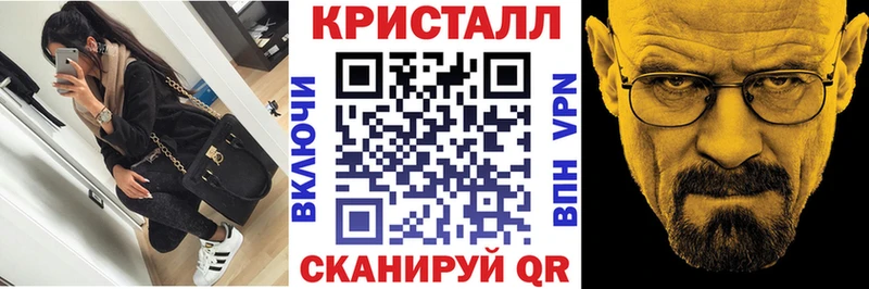 Амфетамин VHQ Балтийск