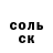 Cocaine FishScale Valentina Gavrilova