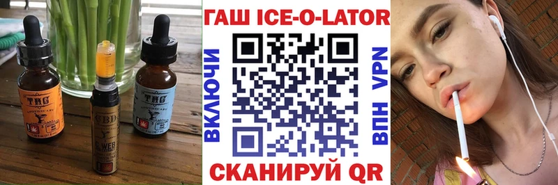 Купить  Балтийск  Печенье с ТГК марихуана 