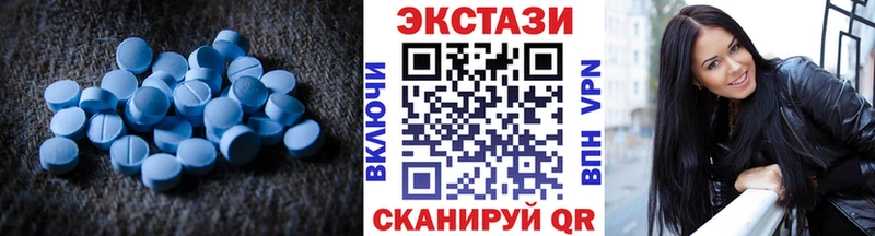 Купить закладки  Балтийск  Экстази Cube 