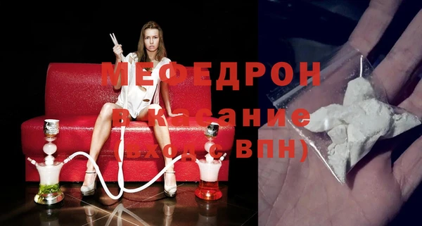 стаф Балабаново