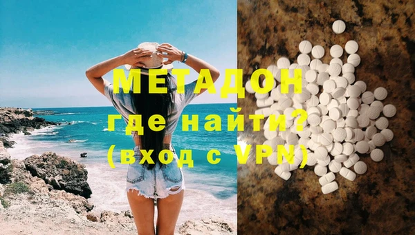 бутик Баксан