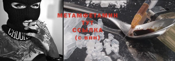 стаф Балабаново