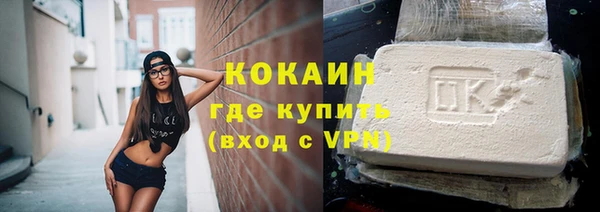 бутик Баксан
