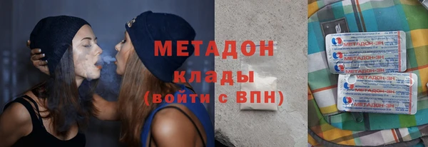 герыч Краснотурьинск