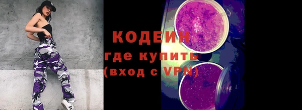 ALPHA PVP Краснослободск