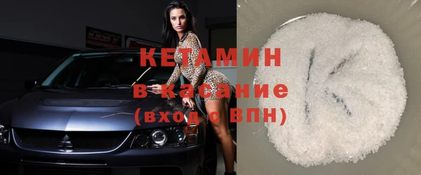 стаф Балабаново