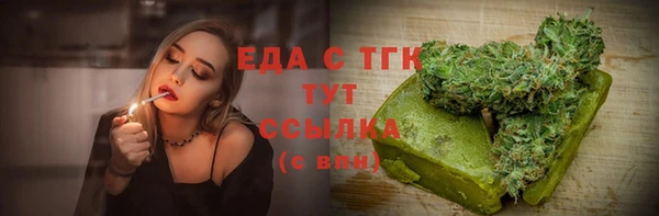 стаф Балабаново