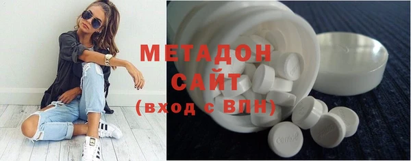 mdma Балахна