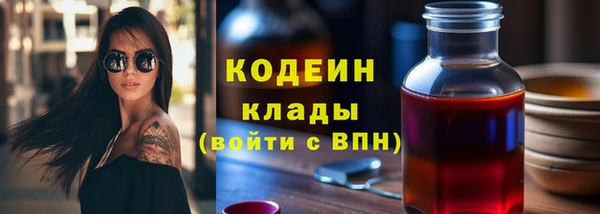 стаф Балабаново