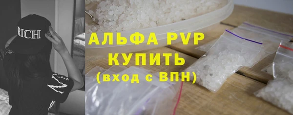 стаф Балабаново