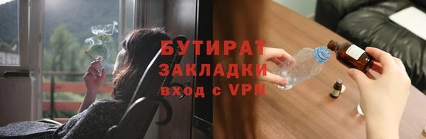 стаф Балабаново