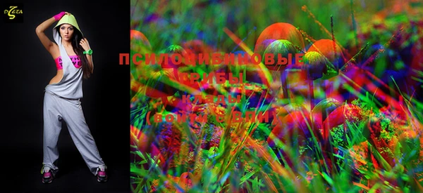 mdma Балахна
