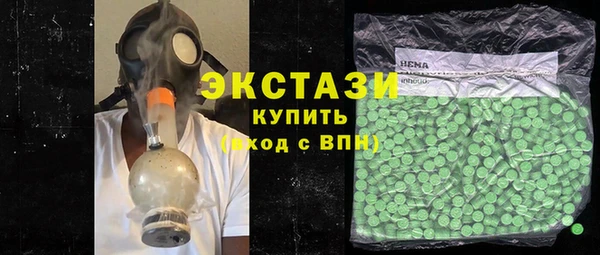 герыч Краснотурьинск