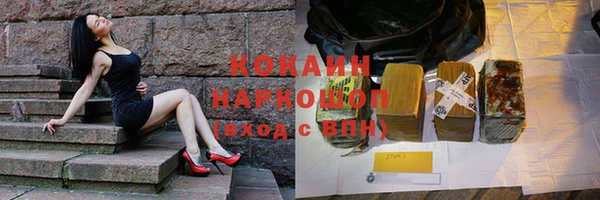 героин Карпинск