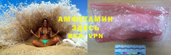 бутик Баксан