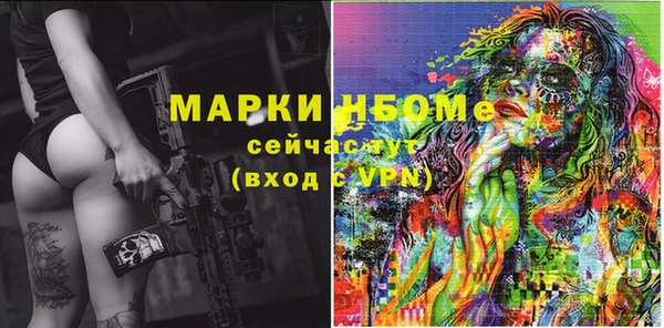 стаф Балабаново