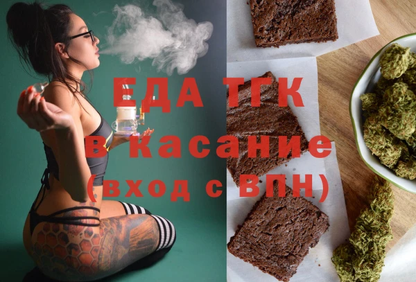 ALPHA PVP Краснослободск