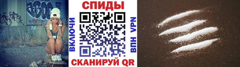 Метамфетамин пудра  Купить закладки  Балтийск 