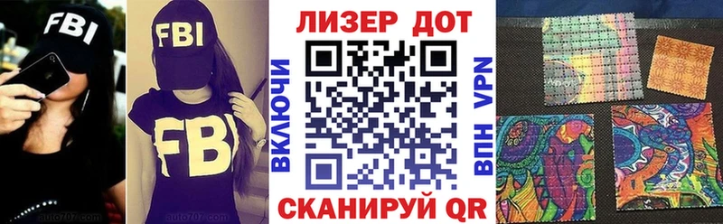 Купить закладки  Балтийск  Марки 25I-NBOMe 1500мкг 